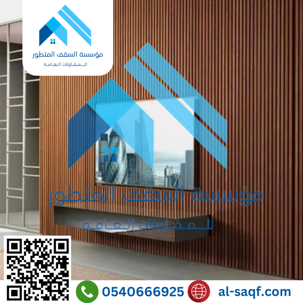 49. "معلم تركيب سكلو فوم وفيبر: الفن في تصميم الجدران"	0540666925
