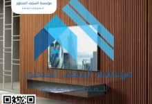 49. "معلم تركيب سكلو فوم وفيبر: الفن في تصميم الجدران" 0540666925