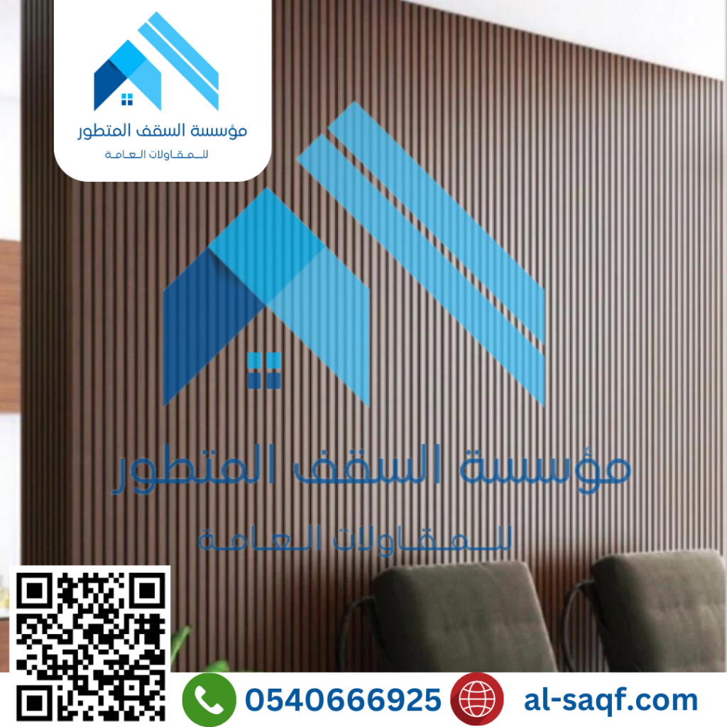 36. "معلم جبس أمبورد: فن الأسقف المميزة"	0540666925
