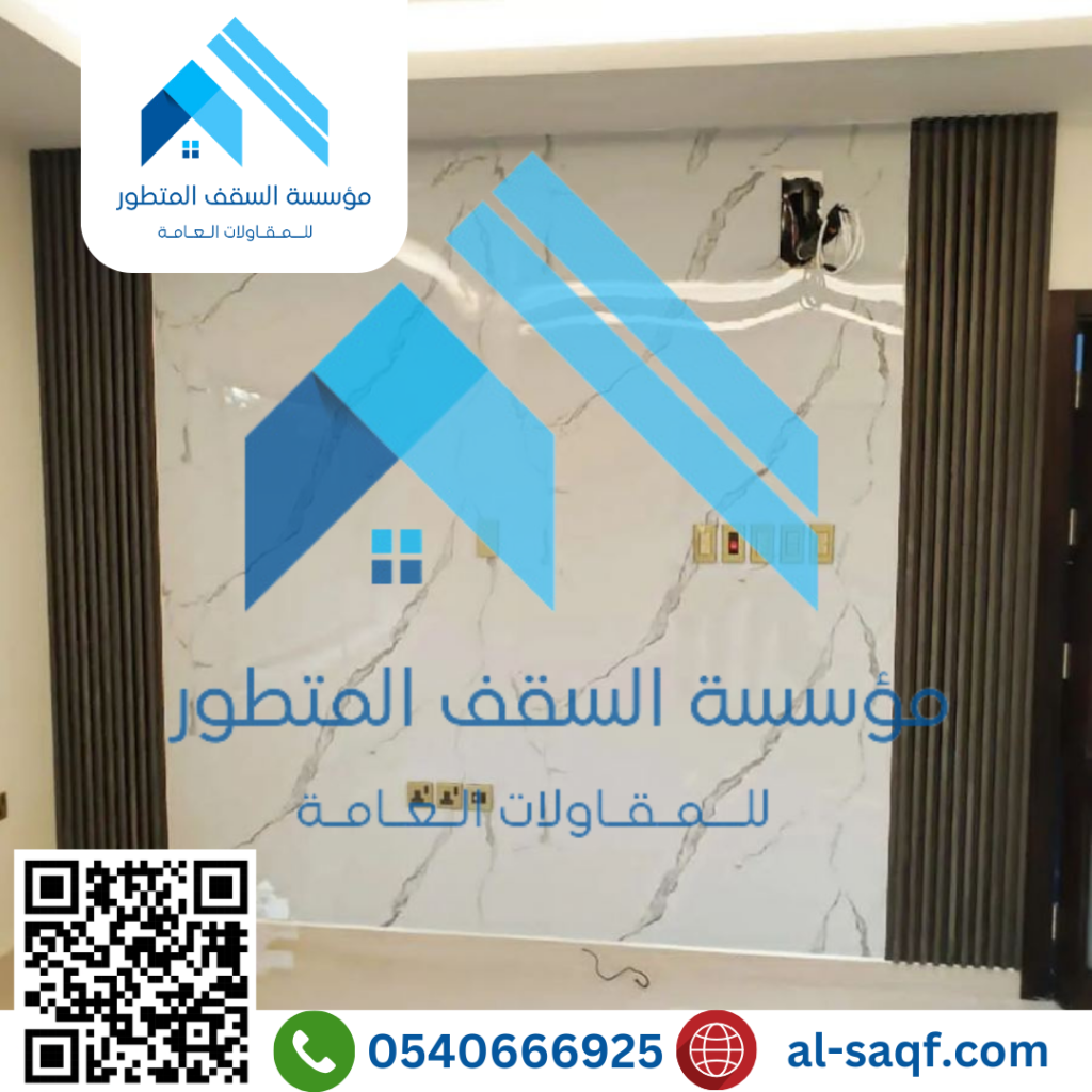 31. "معلم تركيب سكلو فوم وفيبر: تحويل الجدران إلى لوحات فنية"	0540666925
