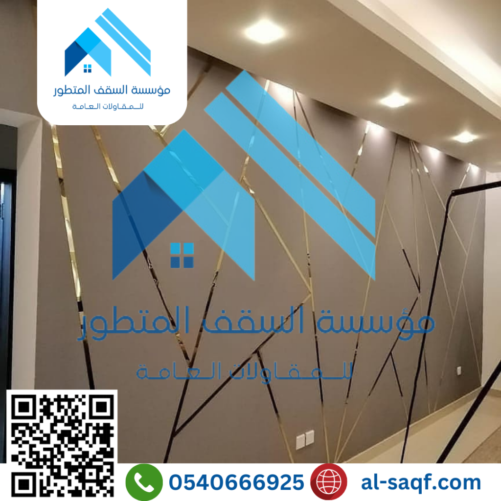 40. "معلم تركيب سكلو فوم وفيبر: جمال وعزل في واحد"	0540666925
