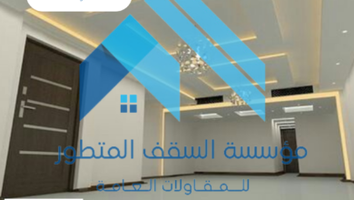 39. "معلم تركيب بانوهات فوم: تصميم عصري مع عزل فعال" 0540666925