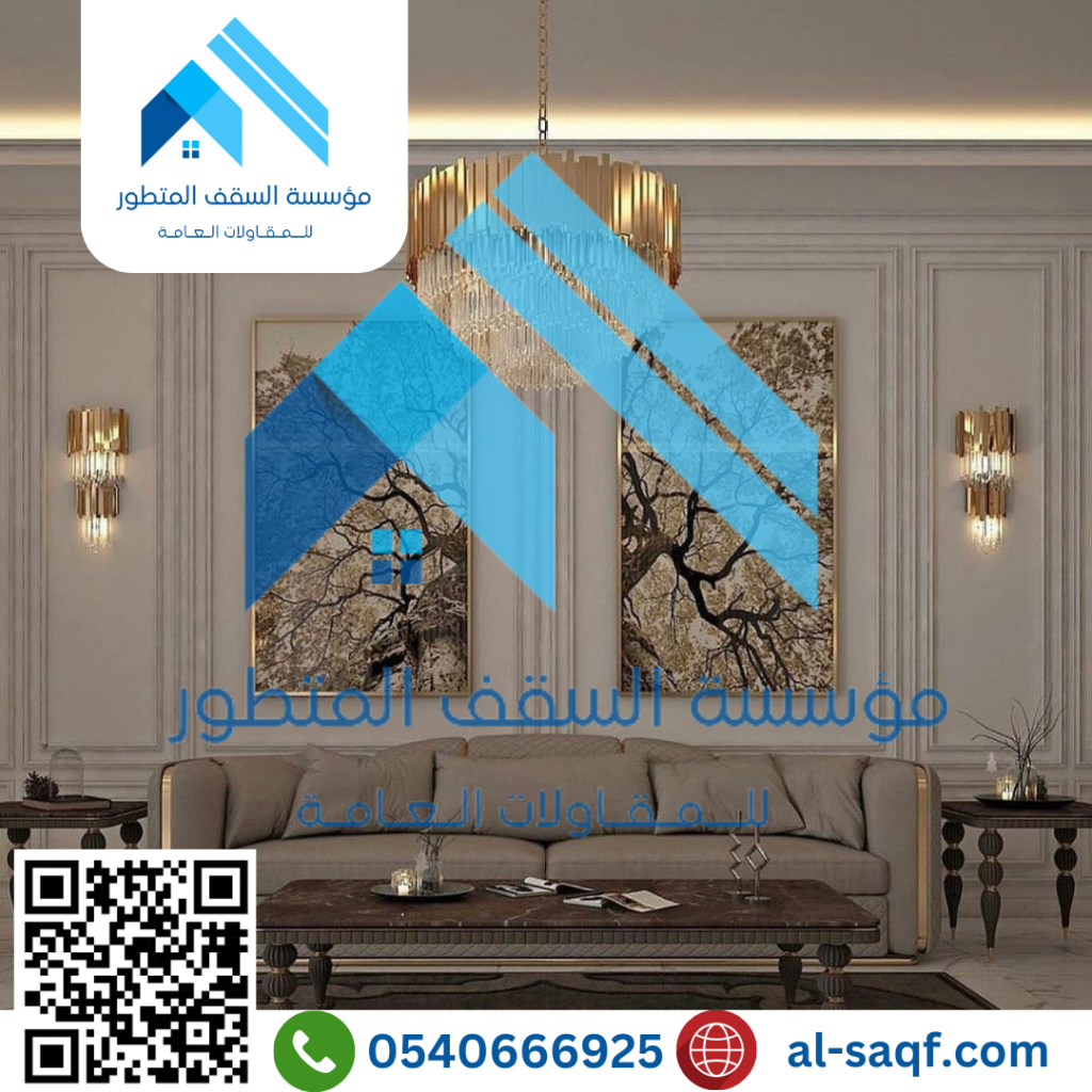 فيل: التصميم المعماري الحديث"	0540666925
