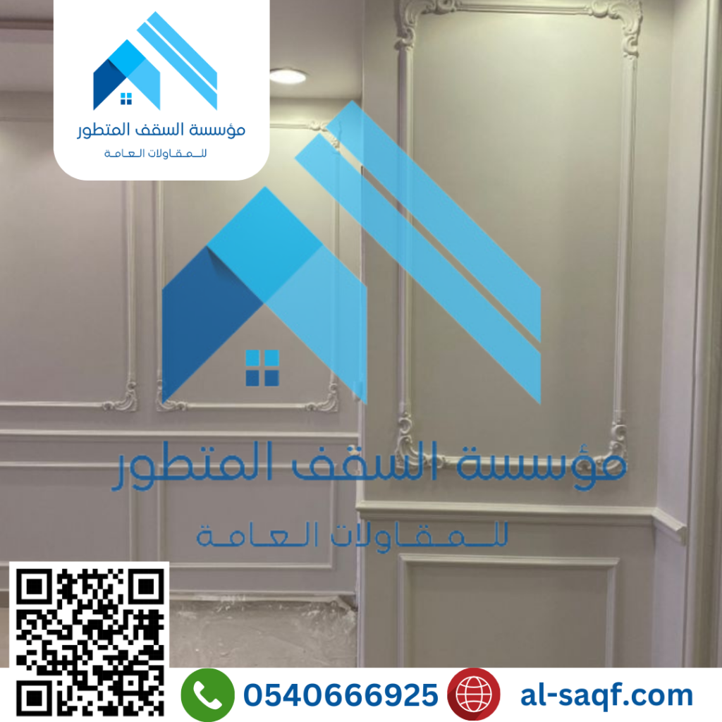 50. "معلم أيبوكسي وعوازل: حماية وتصميم استثنائي"	0540666925
